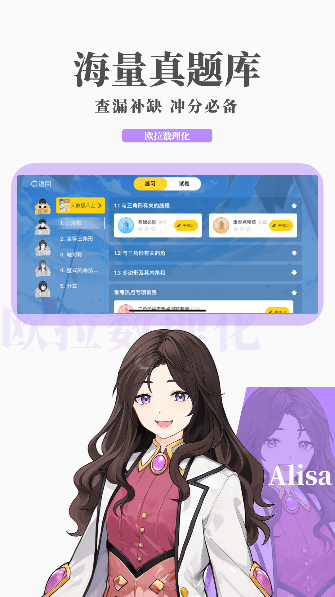 亚得里亚海女王截图