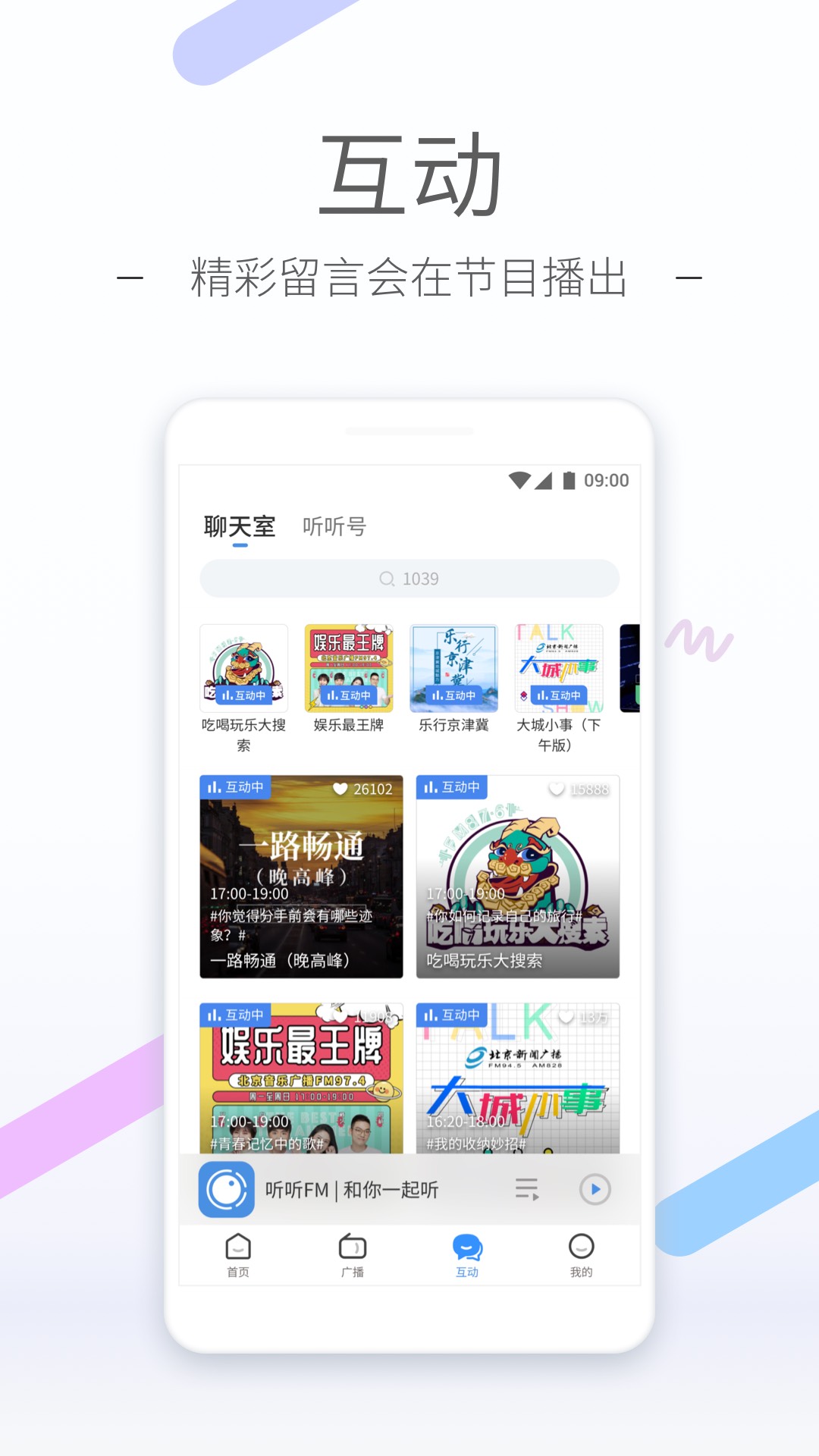 长棉袜子怎么搭配截图
