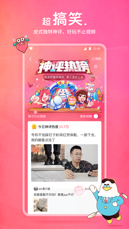 女主逃跑男主下令抓的古言截图