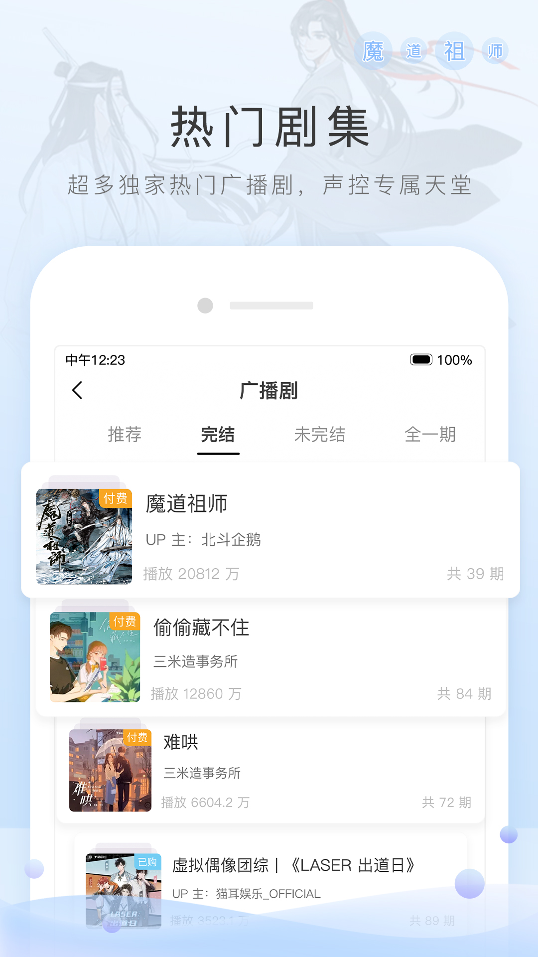 请给我一个好的情敌的歌词截图