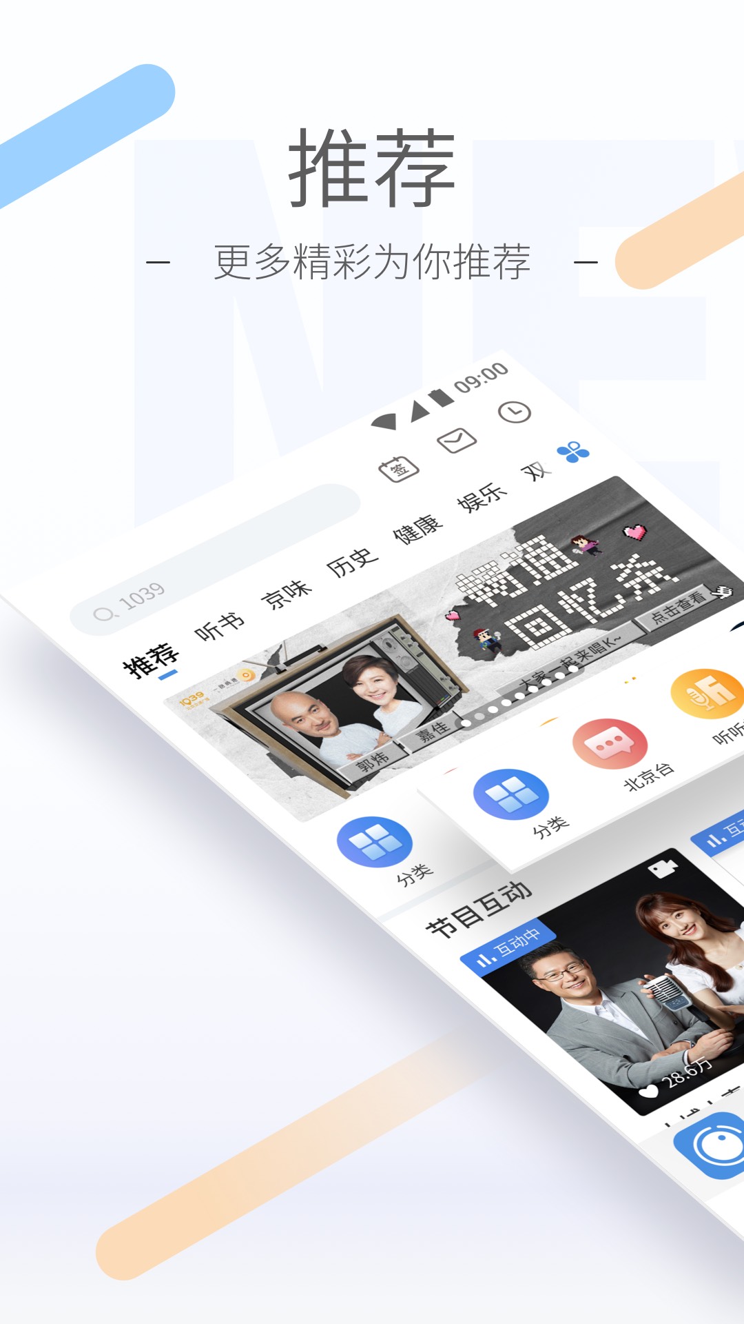 我们班的班花作文400字左右截图