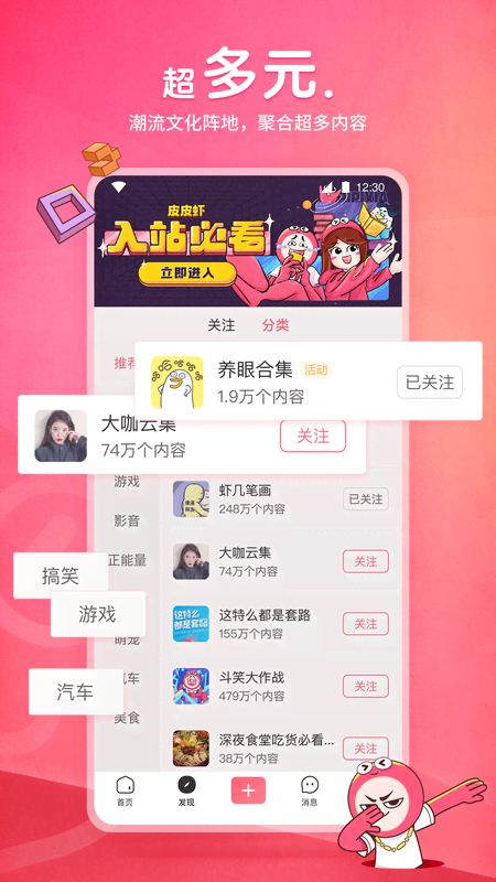 长棉袜子怎么搭配截图