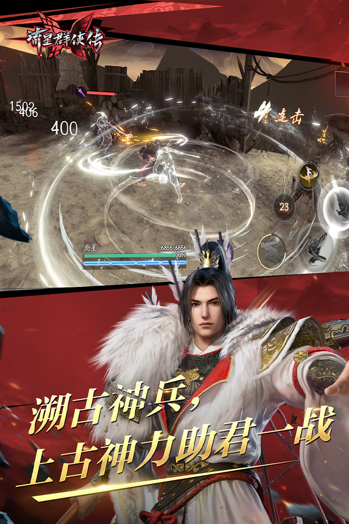 请给我一个好的情敌的歌词截图