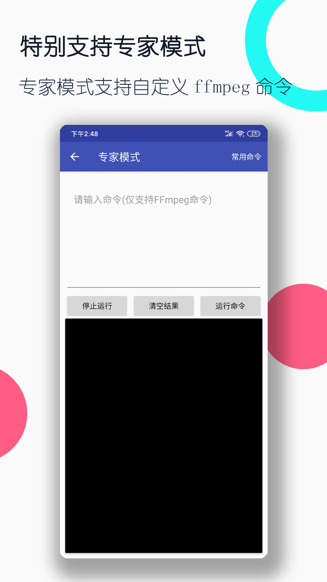 请给我一个好的情敌的歌词截图