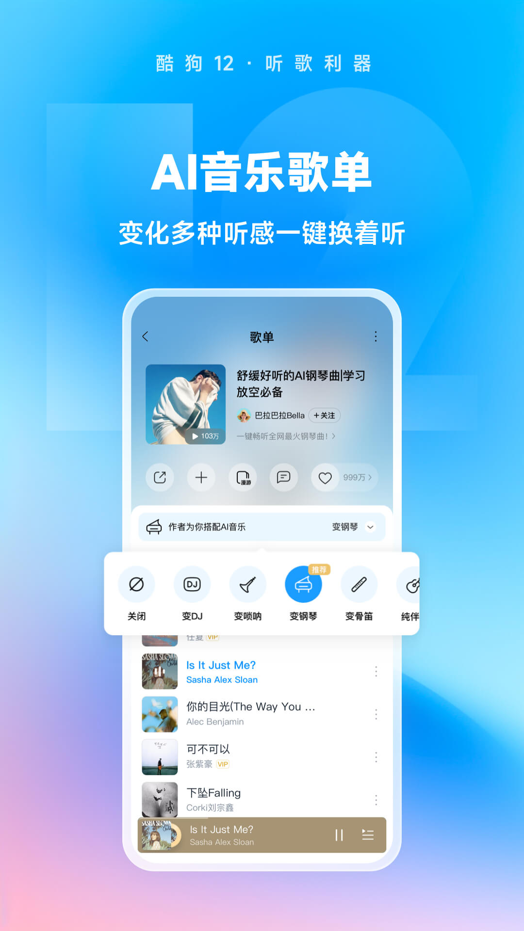 鬼魂传说起源截图