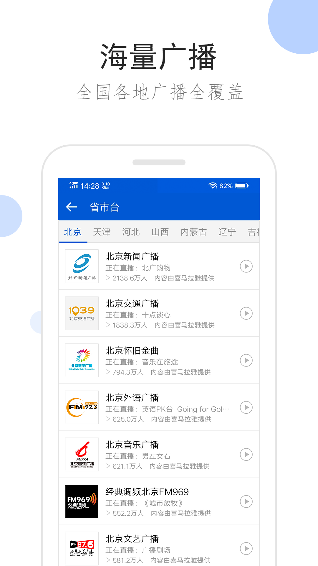 阴阳诡事小说全文免费阅读截图