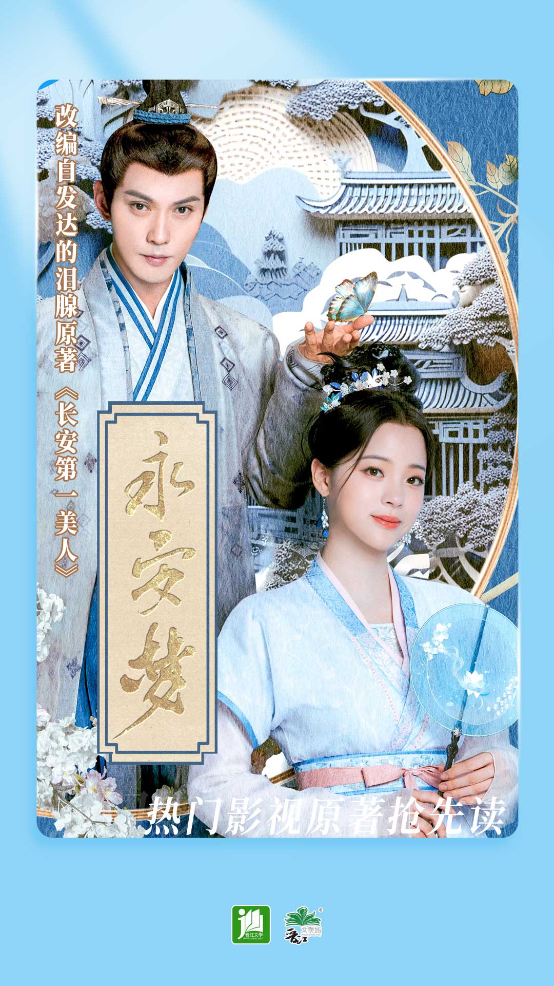 亚得里亚海女王截图