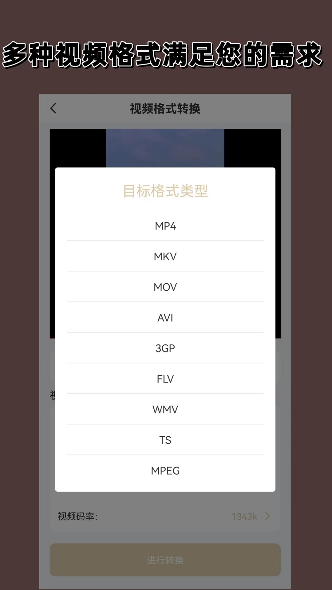 鬼魂传说起源截图