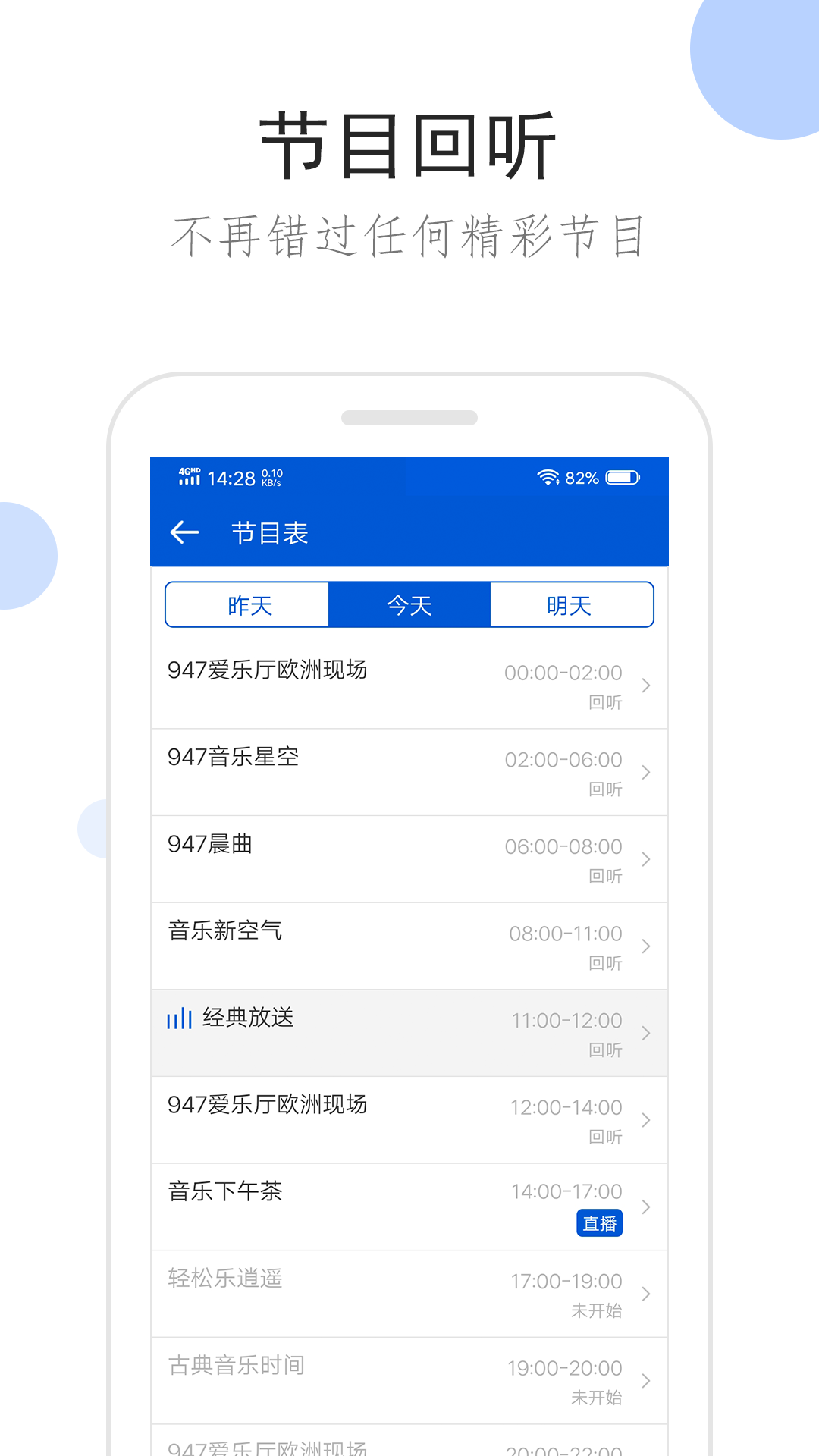 内衣丝袜截图