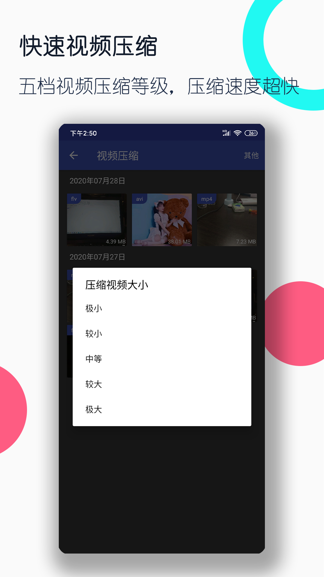 发廊门口的那个灯是什么意思截图