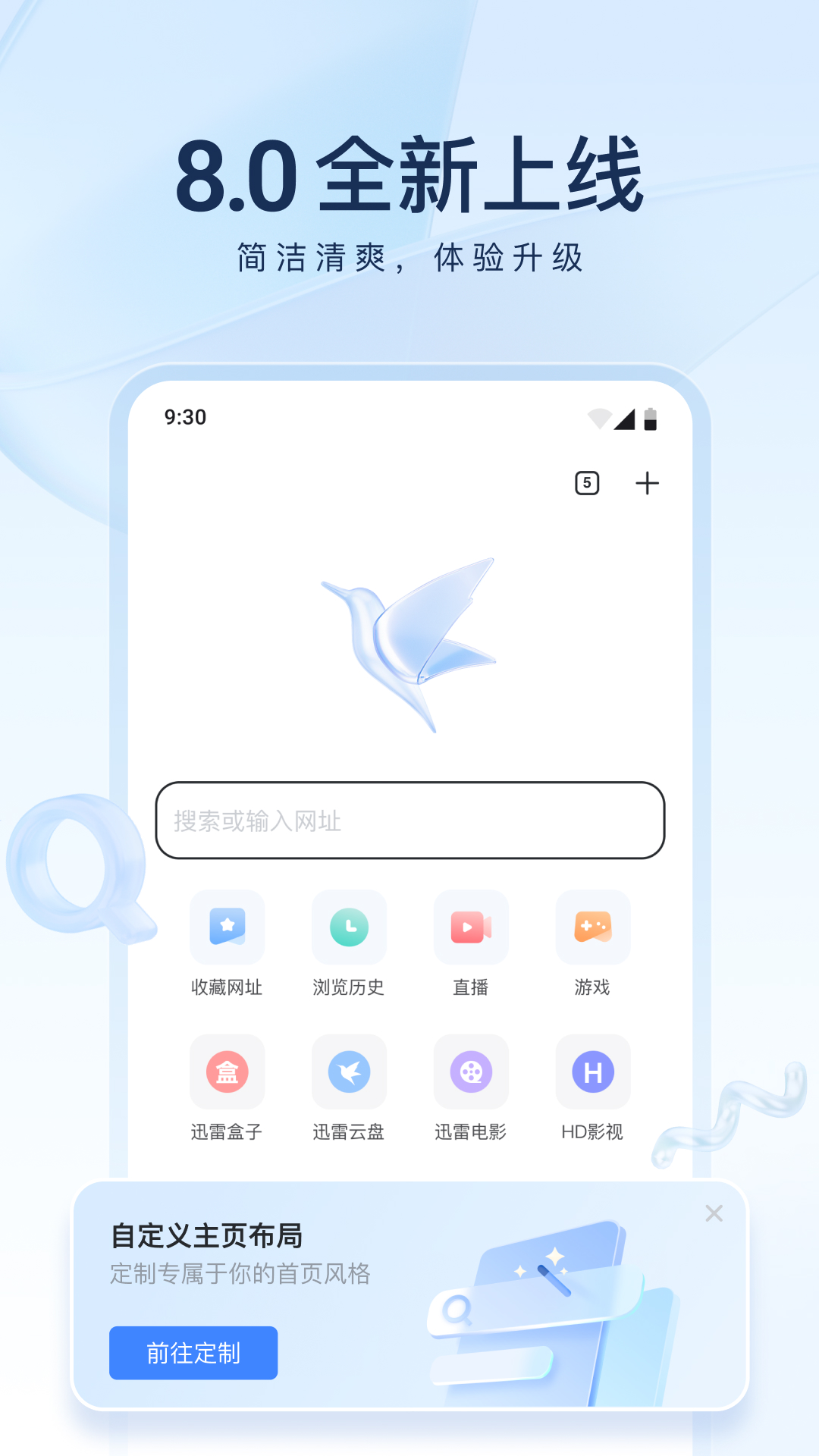 亚得里亚海女王截图
