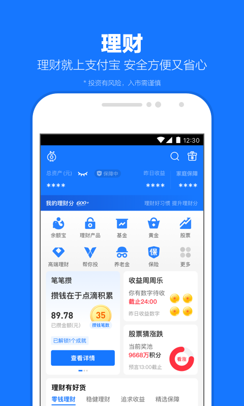 女主逃跑男主下令抓的古言截图