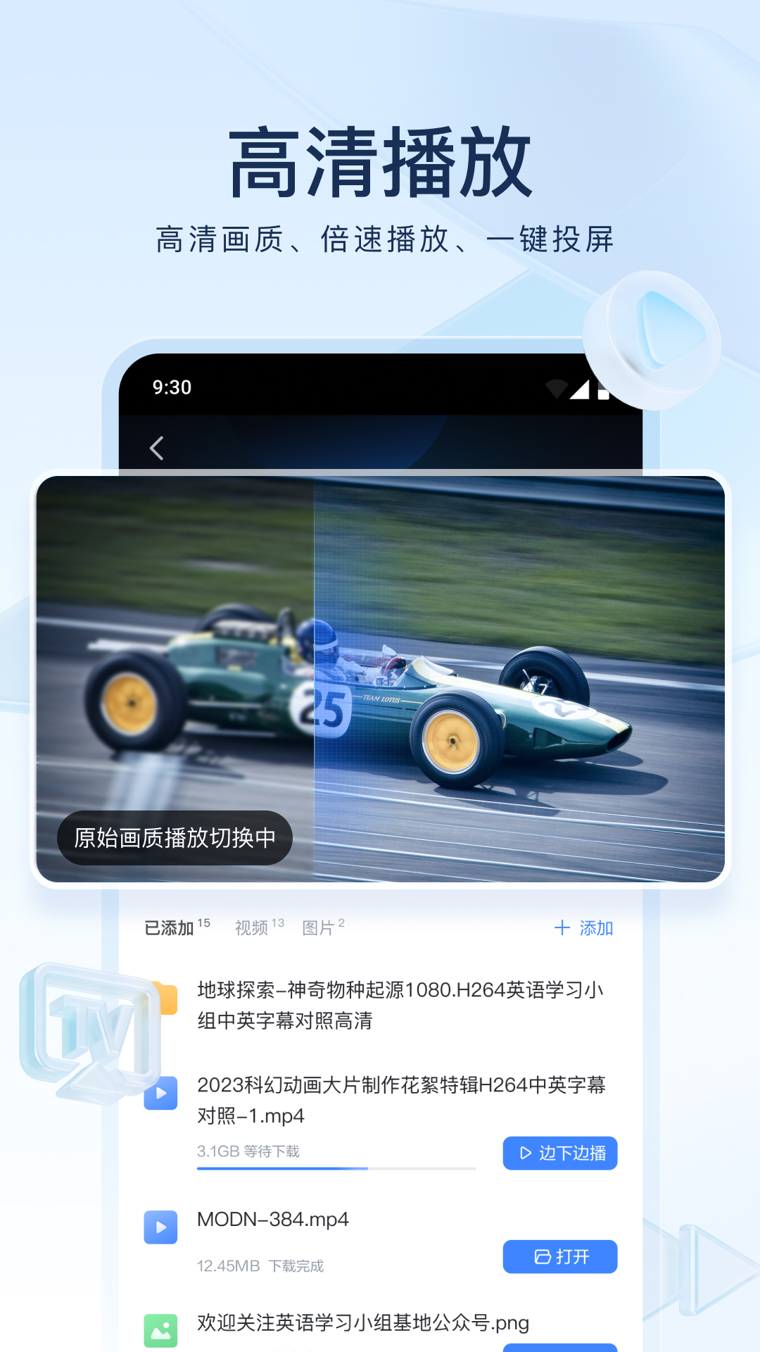 鬼魂传说起源截图