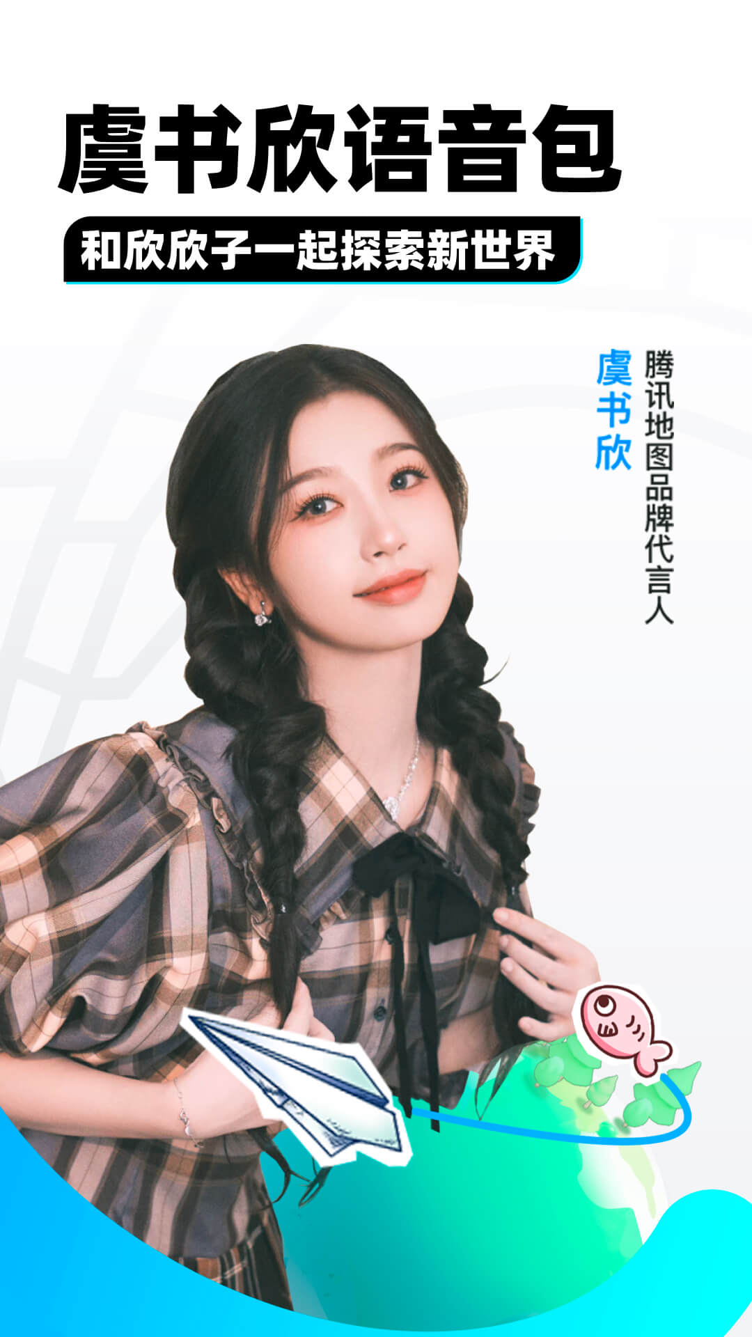 我们班的班花作文400字左右截图