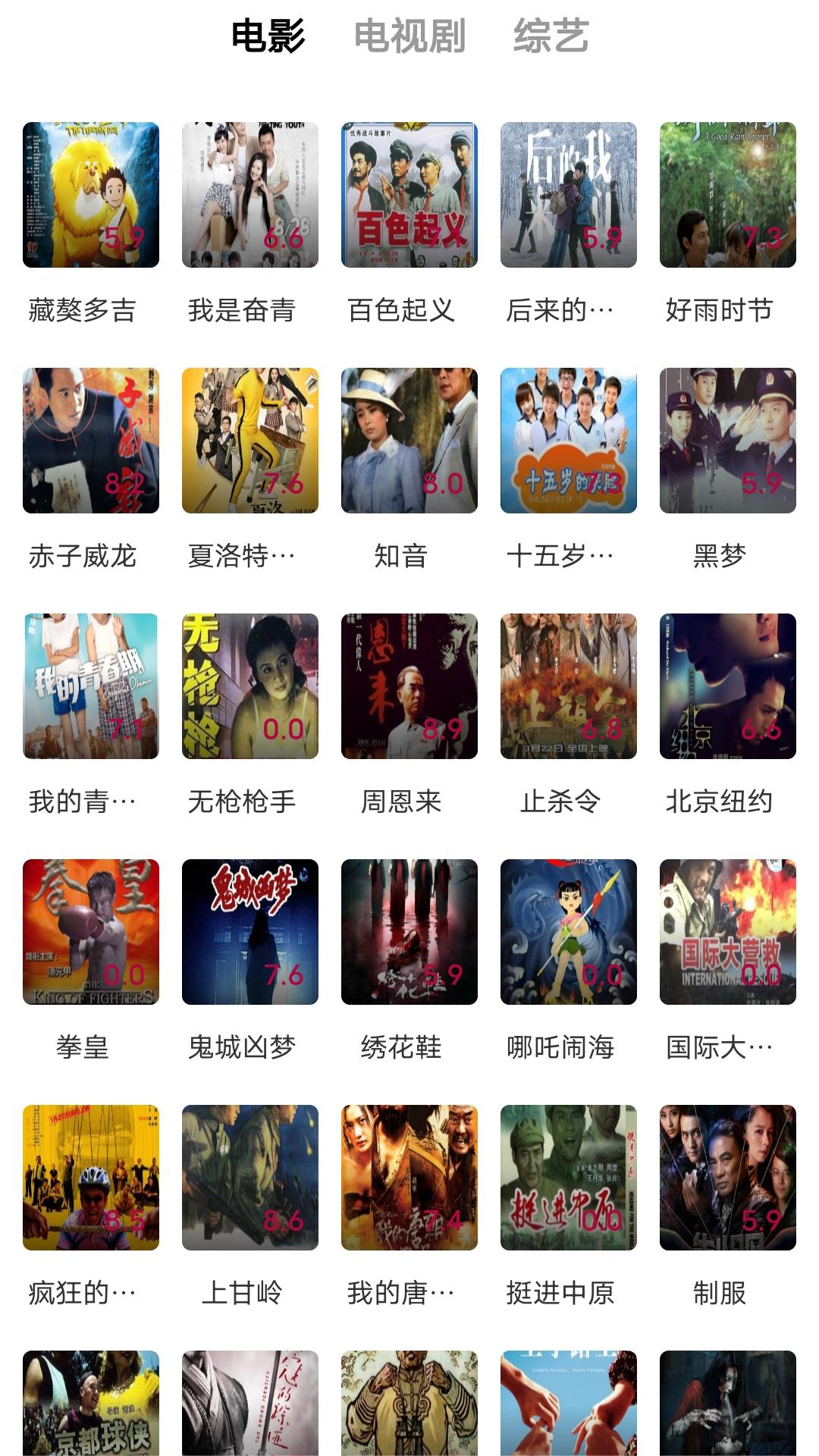 内衣丝袜截图