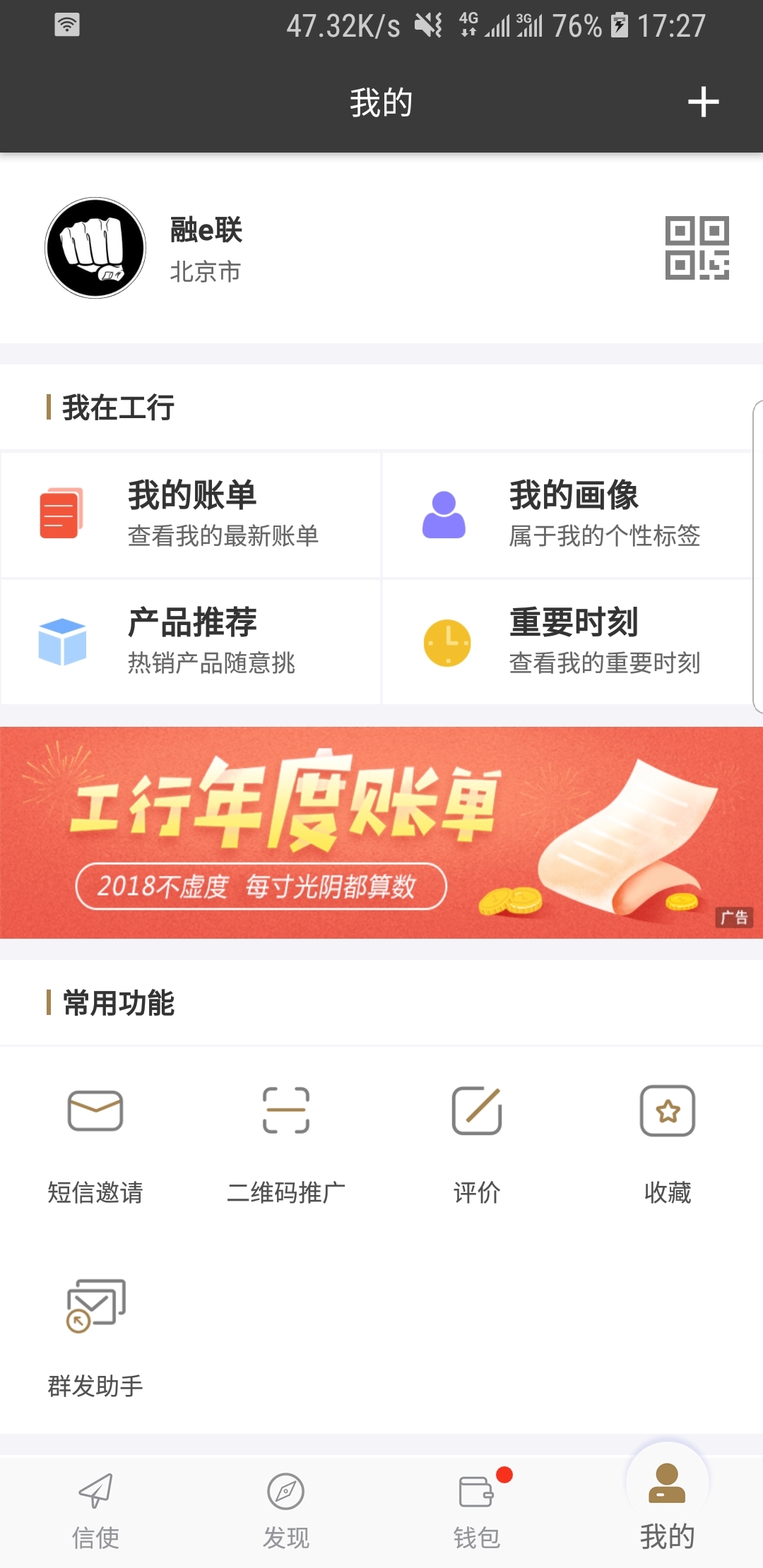 我们班的班花作文400字左右截图